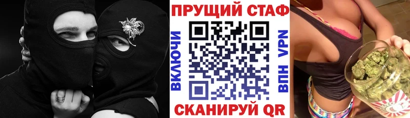 Что такое Жирновск ГАШ  Канабис  A PVP  Меф  Cocaine 