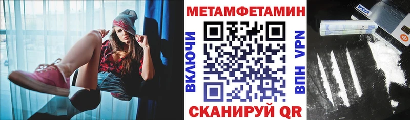 АМФ VHQ  закладки  Жирновск 