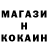 MDMA кристаллы KoshaPashkin