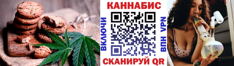 Еда ТГК конопля  Жирновск 
