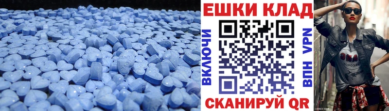 Ecstasy MDMA  MEGA ONION  площадка официальный сайт  Жирновск 