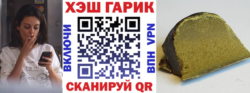 ГАШИШ Premium  Жирновск 