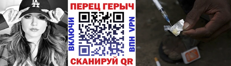 Героин хмурый  Жирновск 