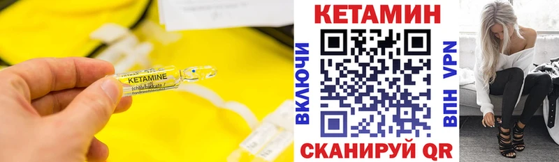 цены наркотик  Жирновск  Кетамин ketamine 