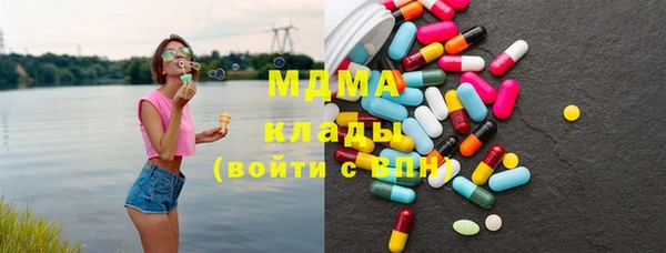 наркотики Белокуриха
