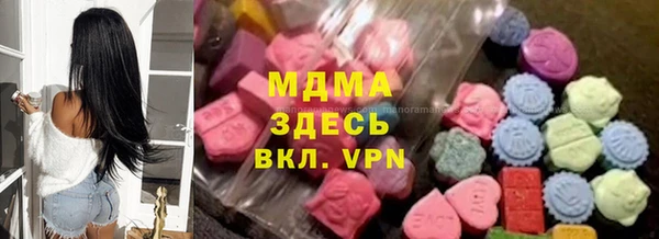 наркотики Белокуриха
