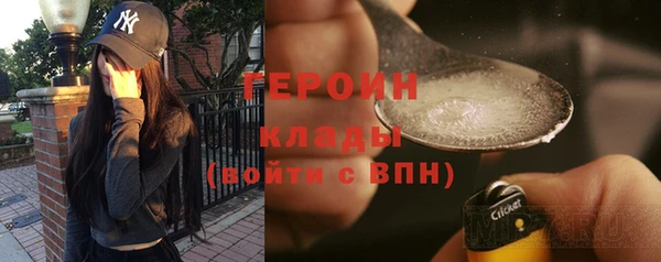 наркотики Белокуриха