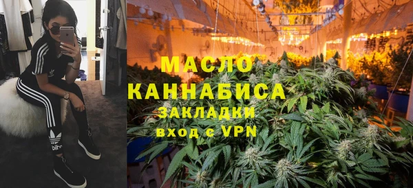 наркотики Белокуриха