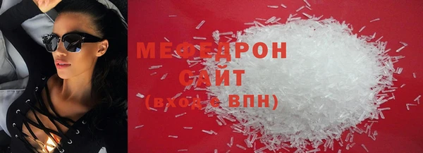 наркотики Белокуриха