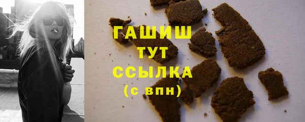наркотики Белокуриха