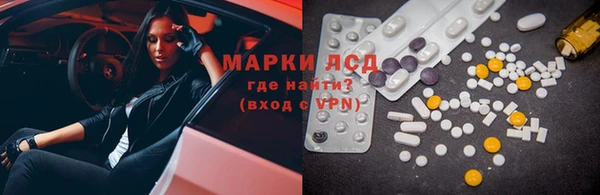 наркотики Белокуриха