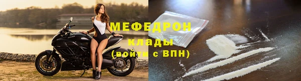 MESCALINE Белоозёрский