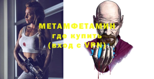 наркотики Белокуриха