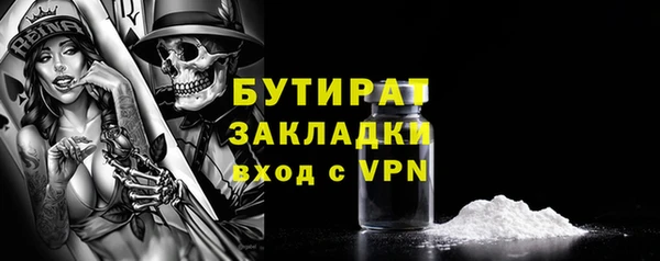 MESCALINE Белоозёрский