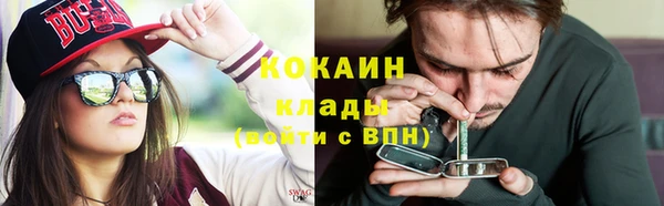 наркотики Белокуриха