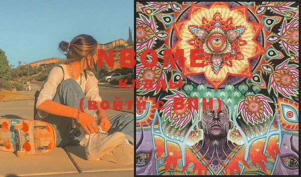 MESCALINE Белоозёрский