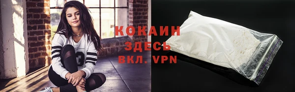 MESCALINE Белоозёрский