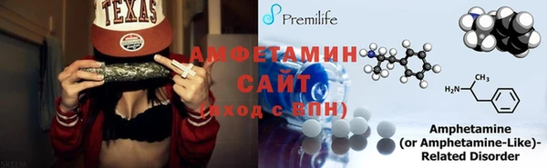 герыч Саяногорск