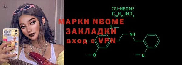 MESCALINE Белоозёрский