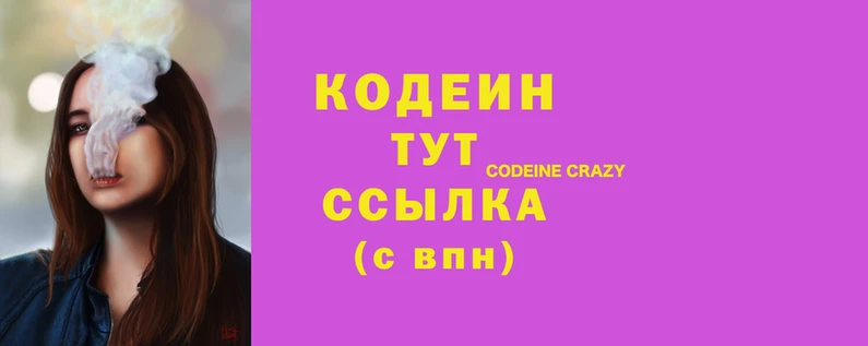 наркотики Белокуриха