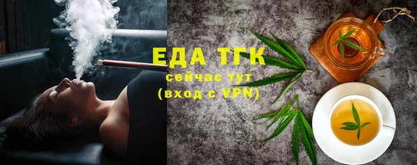 MESCALINE Белоозёрский