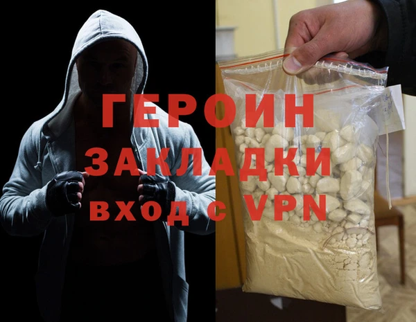 MESCALINE Белоозёрский