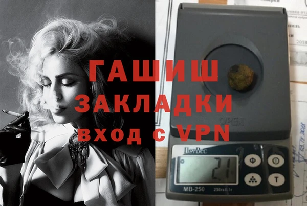 меф Сафоново