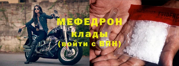 мескалин Сатка