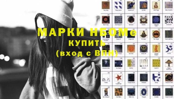 MESCALINE Белоозёрский