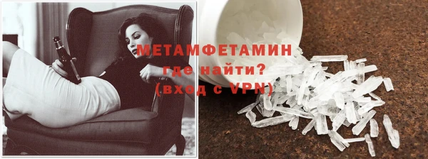 наркотики Белокуриха
