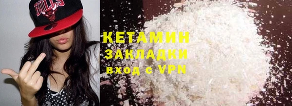 наркотики Белокуриха