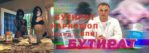 MESCALINE Белоозёрский