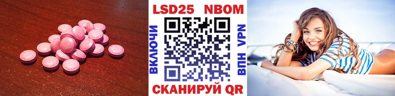 гидра tor  Жирновск  Лсд 25 экстази кислота 