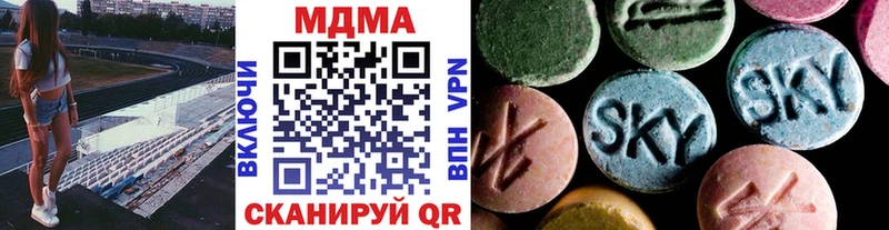 MDMA crystal  Жирновск 
