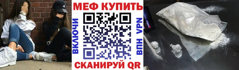 mega зеркало Жирновск МЕФ мяу мяу