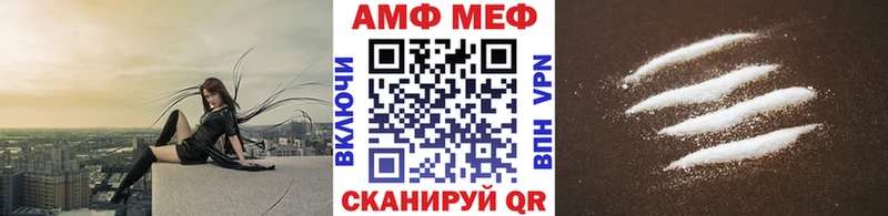 Метамфетамин витя Жирновск