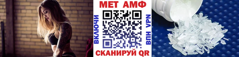 закладки  hydra ссылки  Метамфетамин пудра  Жирновск 