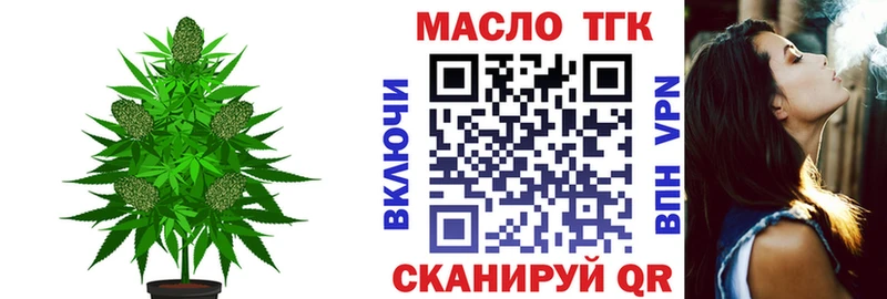 ТГК вейп  где продают наркотики  Жирновск 