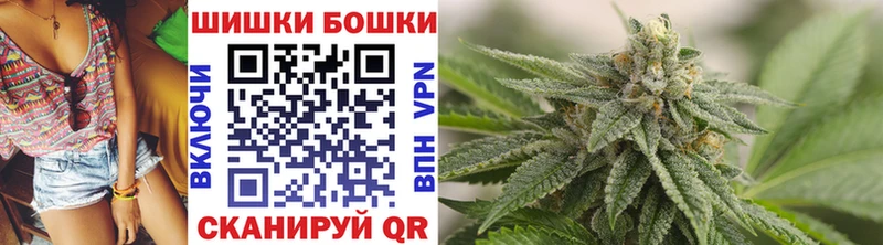 Конопля Bruce Banner Жирновск